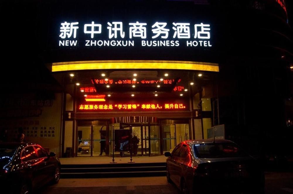 New Zhongxun Business Hotel Yueyang Esterno foto